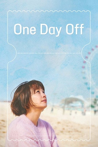 One Day Off - Lee Na-young · 2023