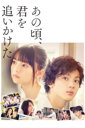 You Are the Apple of My Eye - Yasuo Hasegawa · 2018
