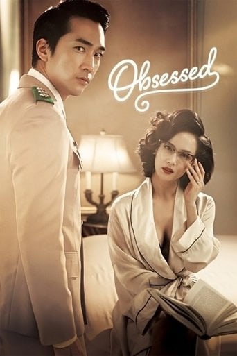 Obsessed - 김대우 · 2014