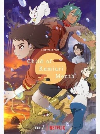 Child of Kamiari Month - Takana Shirai · 2021