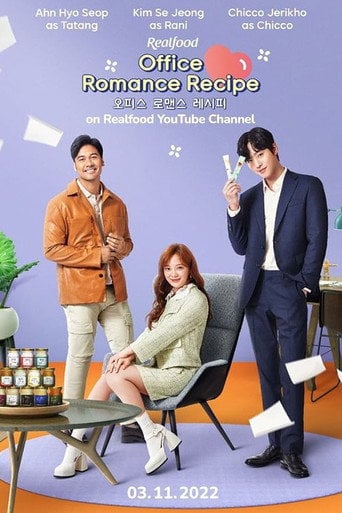 Office Romance Recipe - · 2022