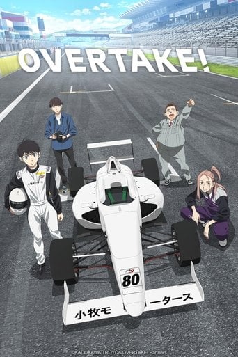 OVERTAKE! - · 2023