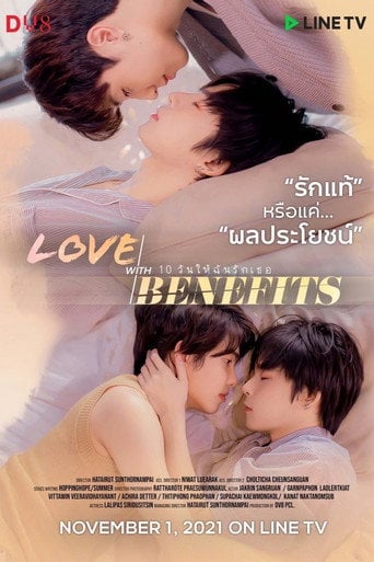 Love With Benefits - · 2021