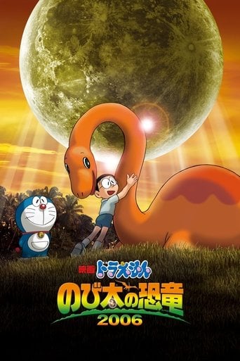 Doraemon: Nobita's Dinosaur - Ayumu Watanabe · 2006