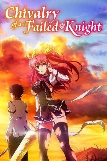 Rakudai Kishi no Cavalry - 2015