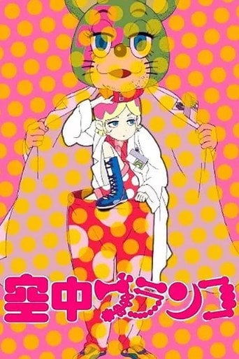 Welcome to Irabu's Office - · 2009