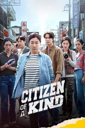 Citizen of a Kind - Park Young-ju · 2024