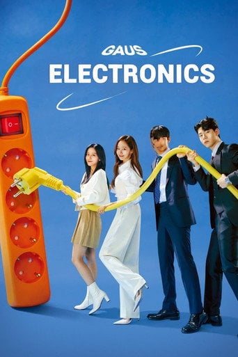 Gaus Electronics - Seo Su-min · 2022