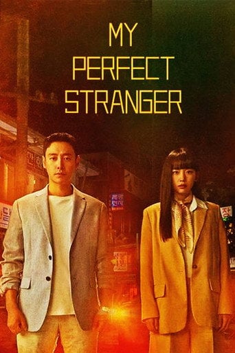 My Perfect Stranger - Baek So-yeon · 2023