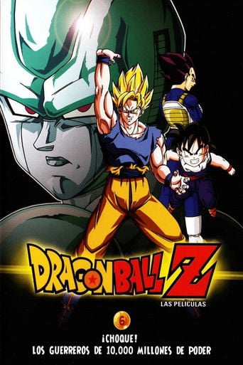 Dragon Ball Z: Guerreros de fuerza ilimitada - 西尾大介 · 1992