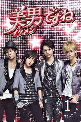 He is Beautiful - 2011
