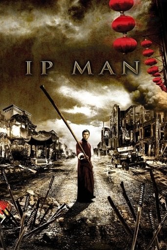 Ip Man - Wilson Yip · 2008