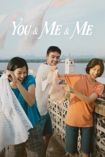 You, Me y yo - วรรณแวว หงษ์วิวัฒน์ · 2023