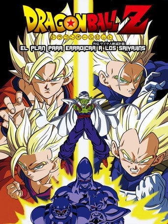 Dragon Ball Z Gaiden: El plan para destruir a los Superguerreros - Shigeyasu Yamauchi · 1993