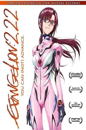 Evangelion 2.0 You Can (Not) Advance - 摩砂雪 · 2009