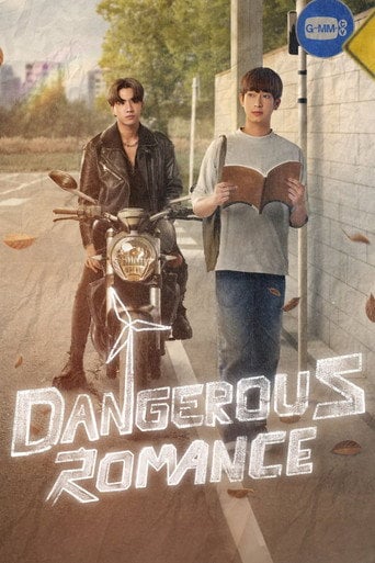 Dangerous Romance - · 2023