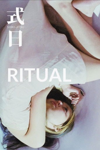 Ritual - Hideaki Anno · 2000