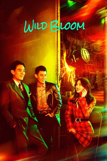 Wild Bloom - · 2022