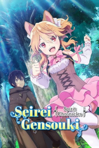 Seirei Gensouki: Spirit Chronicles - · 2021