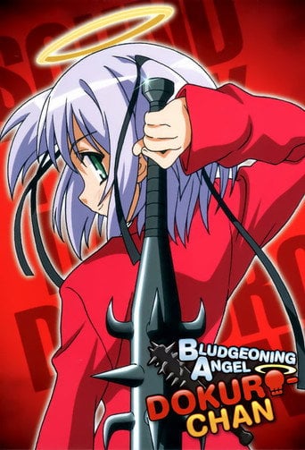 Bludgeoning Angel Dokuro-chan - 5 EP · 2005