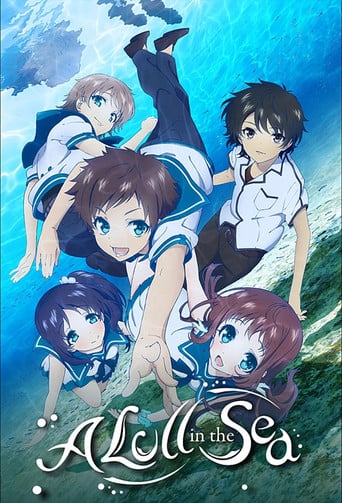 Nagi no Asukama  - · 2013