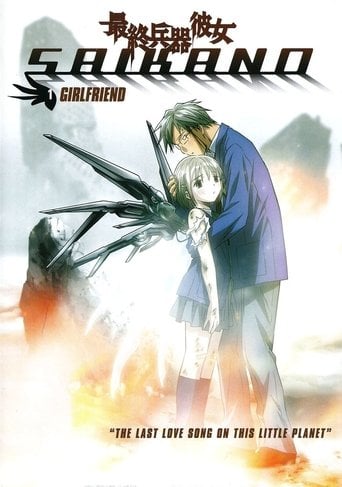 Saikano - · 2002
