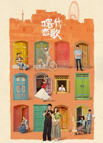 Bloom Life  - 8 episodios · 2026