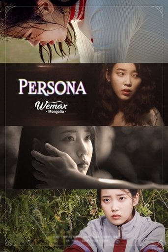 Persona - Yoon Jong-shin · 2019