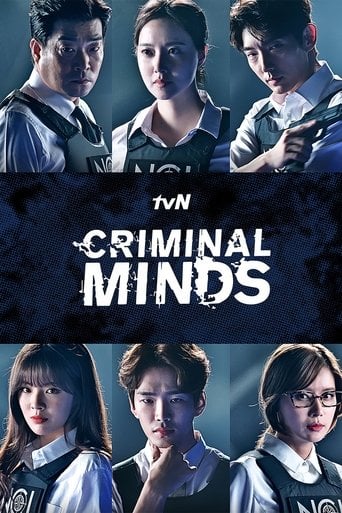 Criminal Minds - · 2017