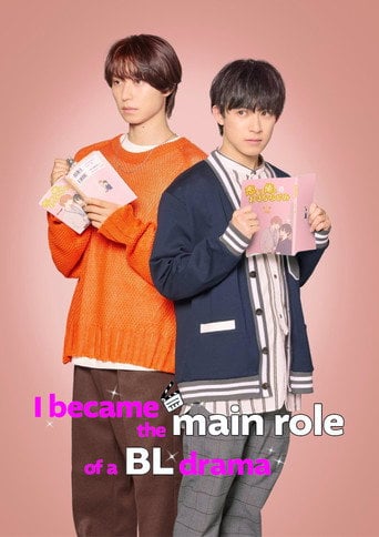 I Became the Main Role Of A BL Drama - Suzuri Machi · 2023