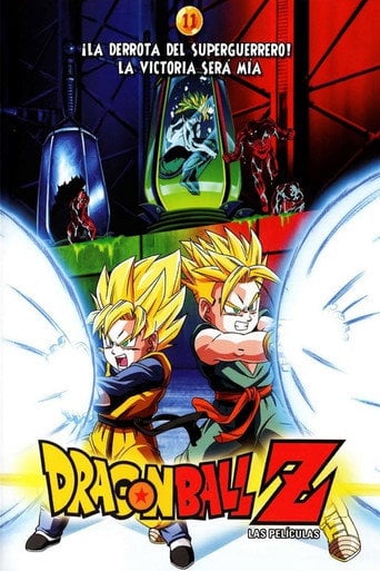 Dragon Ball Z: El combate definitivo - 上田芳裕 · 1994