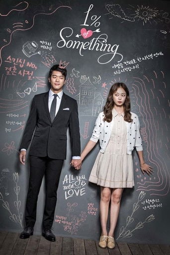 Something About 1% - Hyun Go-Woon · 2016