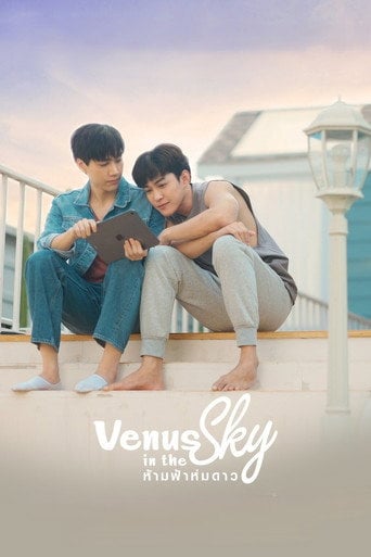 Venus in the Sky - · 2023