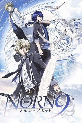 Norn9 - · 2016