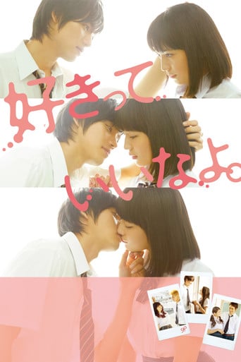 Say "I love you." - 日向朝子 · 2014