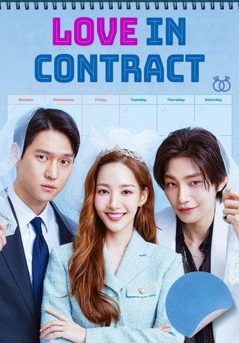 Amor por contrato - · 2022