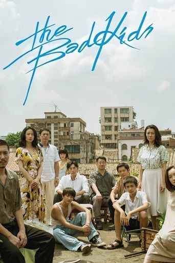The Bad Kids - Xin Shuang · 2020