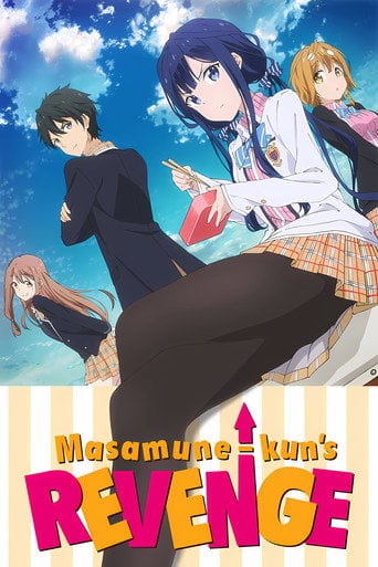 Masamune-kun's Revenge - · 2017