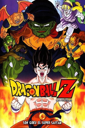 Dragon Ball Z: El super guerrero Son Goku - Mitsuo Hashimoto · 1991