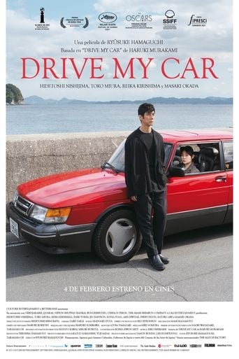 Drive my car - 濱口竜介 · 2021