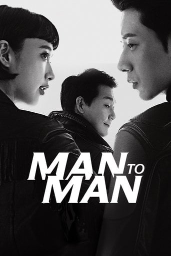 Man to Man - · 2017