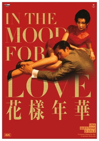 In the mood for love - 王家衛 · 2000