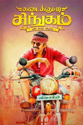 Kadaikutty Singam - Pandiraj · 2018