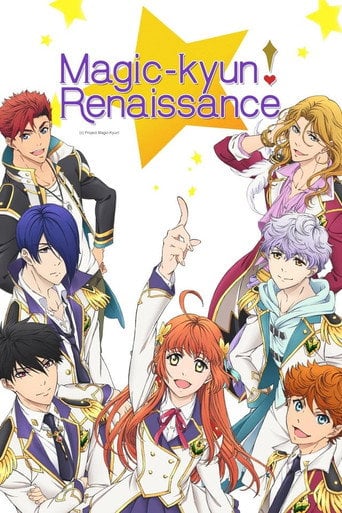 Magic Kyun! Renaissance - · 2016