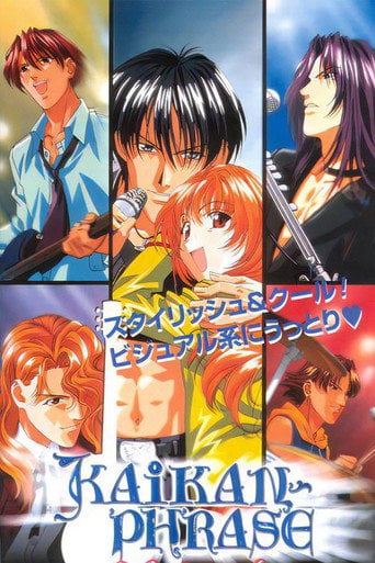 Kaikan Phrase - · 1999