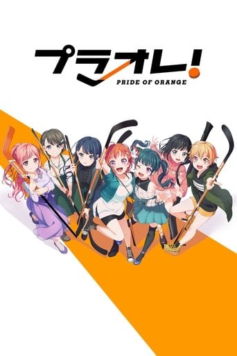 PuraOre! ~Pride of Orange~ - · 2021