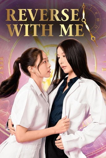 Reverse with Me - · 2025