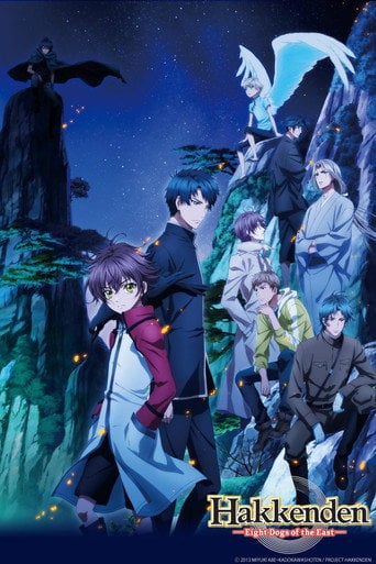Hakkenden: Eight Dogs of the East - · 2013