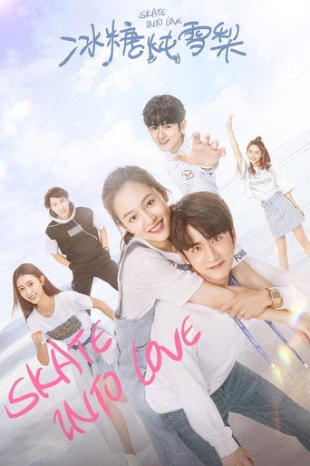 Skate Into Love - · 2020