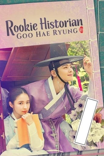 Rookie Historian Goo Hae Ryung - Sohn Hyung-suk · 2019